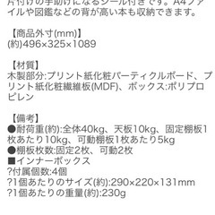ラウンドシェルフ　棚　収納　ランドセルラックの画像