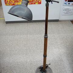 CHEHOMA BIS アンティーク調 フロアライト ライトスタ...