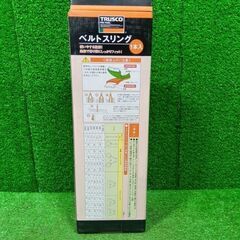 トラスコ G50-10 ベルトスリング【船橋馬込店】【店頭取引限定】【未使用】ITLXBH4XUJS4の画像