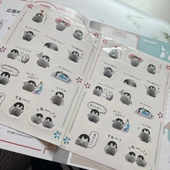 【お譲り先決定】コウペンちゃんすぺしゃるぶっくの画像