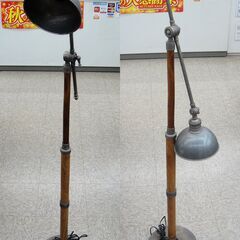 CHEHOMA BIS アンティーク調 フロアライト ライトスタンド 照明器具 レトロ風 ベルギー【モノ市場安城店】013の画像