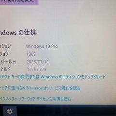 デスクトップパソコン の画像