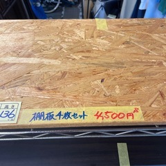 値下げしました！【スチールラック】【棚板付き】【管理番号10610】の画像