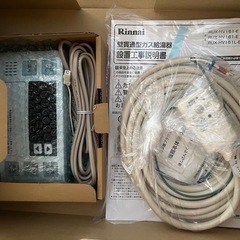 Rinnai RUX-HV161-E 壁貫通型ガス給湯器の画像