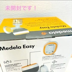 新品/未開封 電動搾乳機の画像