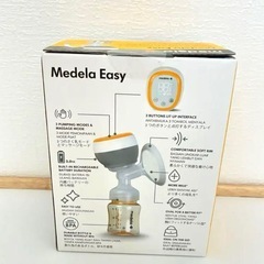 新品/未開封 電動搾乳機の画像
