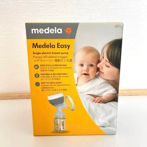 新品/未開封 電動搾乳機