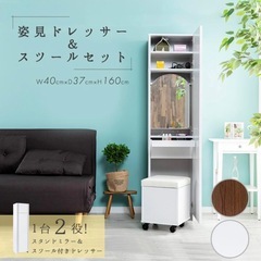 ドレッサーの画像