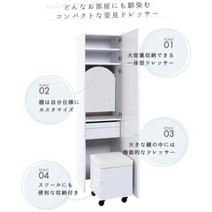 ドレッサーの画像