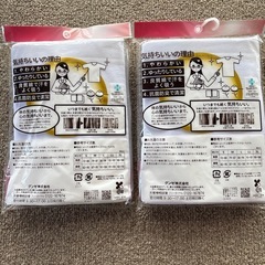 新品　婦人スラックス下LL 2枚
の画像