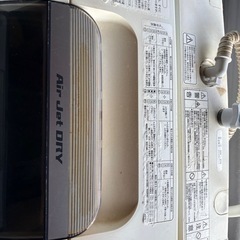 HITACHI 洗濯機　白い約束　2012ねんせい年生の画像