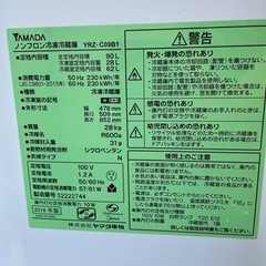 冷蔵庫　の画像