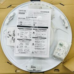 【REGASTOCK川崎店】【未使用品】 TAKIZUMI タキズミ LEDシーリング シーリングライト GB69070 リモコン付の画像
