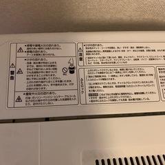 AQUA AQW-S60H(W) 洗濯機 6.0kg 風乾燥付きの画像