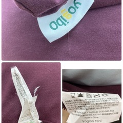 S769  ⭐ Yogibo Mini （ヨギボー ミニ）ワインレッド アウターカバー洗濯可能 USEDの画像