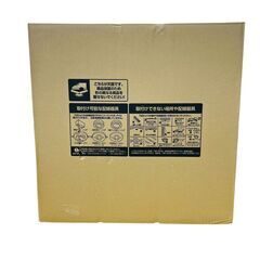 【REGASTOCK川崎店】【未使用品】 TAKIZUMI タキズミ LEDシーリング シーリングライト GB69070 リモコン付の画像