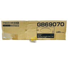 【REGASTOCK川崎店】【未使用品】 TAKIZUMI タキズミ LEDシーリング シーリングライト GB69070 リモコン付の画像
