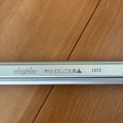 シンシェードの画像