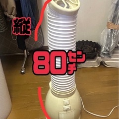 フレキシブルダクト式サーキュレーターの画像