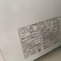 SHARP オーブンレンジ
の画像