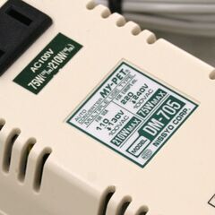 NISSYO トラベルコンバータ(トランス式変圧器) DM-705 ダウントランス 110～240V→100V マルチタイプ テーブルトップ型 札幌市 清田区 平岡の画像