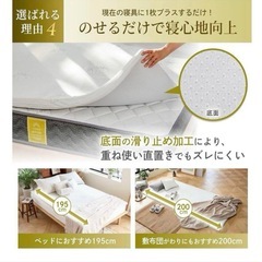 gokumin 高反発マットレスの画像