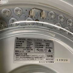 ヤマダ LEDシーリングライト YLL-S12G1 19年製の画像