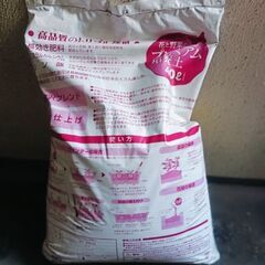 花と野菜のプレミアム培養土 40ｌの画像