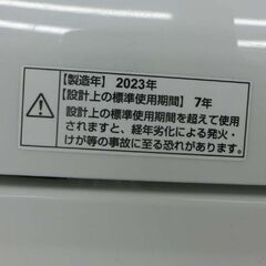 洗濯機 4.5kg ヤマダセレクト 2023年製 YWM-T45LW ホワイト 札幌市 西野店の画像