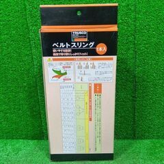 トラスコ G50-40 ベルトスリング【船橋馬込店】【店頭取引限定】【未使用】ITBOUDLDJWO0の画像