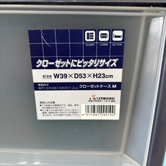 衣装ケース  クローゼットケース  プラケースの画像