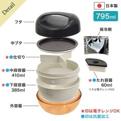 新品未使用　お弁当箱　DELIZIOSA ランチボックス 795ml 抗菌加工　レンジok どんぶり型の画像