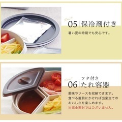 新品未使用　お弁当箱　DELIZIOSA ランチボックス 795ml 抗菌加工　レンジok どんぶり型の画像