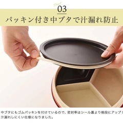 新品未使用　お弁当箱　DELIZIOSA ランチボックス 795ml 抗菌加工　レンジok どんぶり型の画像