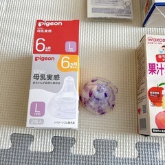 授乳ケープ、粉ミルク、母乳バッグ、離乳食の画像