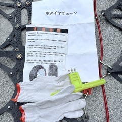 タイヤチェーン　225/55/R18の画像