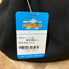 【ジャングルジャングル深井店】★NEW ERA キャップ ブラック 堺市（中区 堺区 東区 西区 南区 北区）和泉市 河内長野市 富田林市 松原市 狭山市 深井 【FU2768】の画像