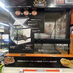 ヒュドラケース3133の画像