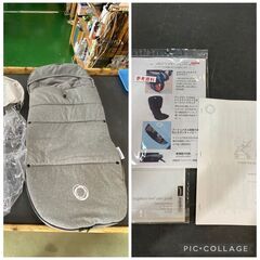 【愛品倶楽部柏店】ベビーカー　バカブー　グレーメランジュ　お散歩　Bugaboo Bee6の画像
