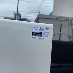 未使用★ 山善　オーブントースターの画像