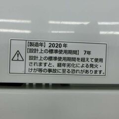 洗濯機 5.0kg ヤマダセレクト 2020年製 YWM-T50H1 ホワイト 5kg 札幌市 西野店の画像