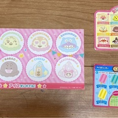 アンパンマン アイスクリーム屋さんDXの画像