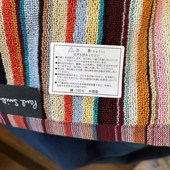 ポールスミス　タオルの画像