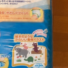 新品　グーン　おむつ　BIG テープ　4袋 セッの画像