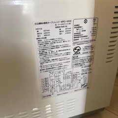 【ジャンク】HITACHI MRO-MS8オーブンレンジ　の画像