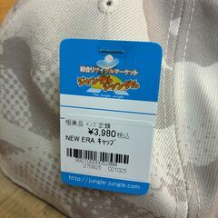 【ジャングルジャングル深井店】★NEW ERA キャップ 迷彩柄 帽子 堺市（中区 堺区 東区 西区 南区 北区）和泉市 河内長野市 富田林市 松原市 狭山市 深井 【FU2770】の画像
