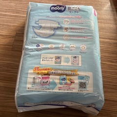 Ｓサイズ用オムツの画像