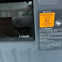 Combi クルムーヴ ISOFIX エッグショック PJ 新生児対応の画像