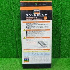 TRUSCO TRJ16-30 ベルトスリング　1ｍ×50㎜【船橋馬込店】【店頭取引限定】【未使用】ITZ9D40M844Mの画像