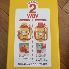 サーモス　水筒　600ml/0.6L　真空断熱2ウェイボトル FJO-600WFB イエロー(Y)の画像